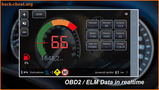 Dacar diagnostic (OBD2 ELM327) screenshot