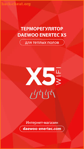 Daewoo Enertec X5 WiFi screenshot