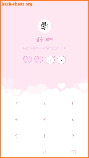 DAGOM simple pink theme screenshot