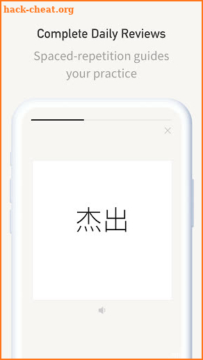 Daily Chinese | Simple Chinese Flashcards screenshot