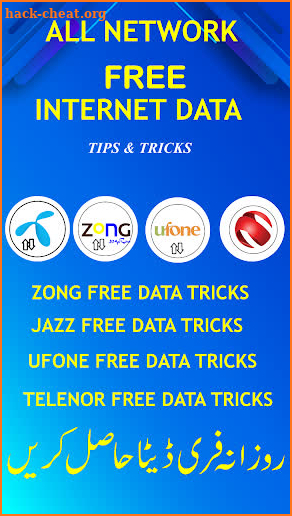 Daily Free data internet Free 3g 4g data Tricks screenshot