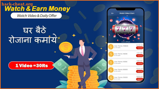 Daily loot : Watch Video and earn money screenshot