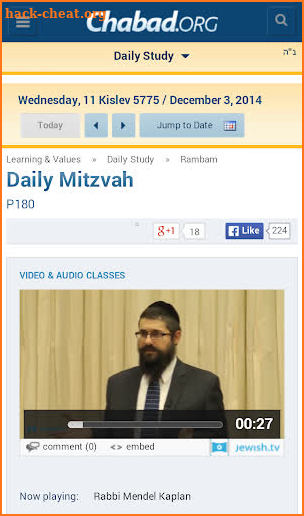 Daily Mitzvah screenshot