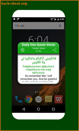 Daily One Quran Verse screenshot