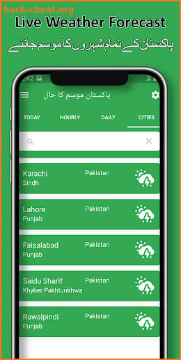 Daily Pakistan Weather Forecast  & Updates screenshot