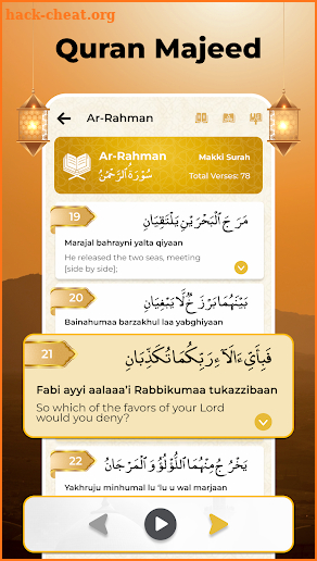 Daily Quran Majeed Offline App screenshot