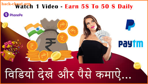 Daily Watch Video & Earn Money Real Gift Generator screenshot