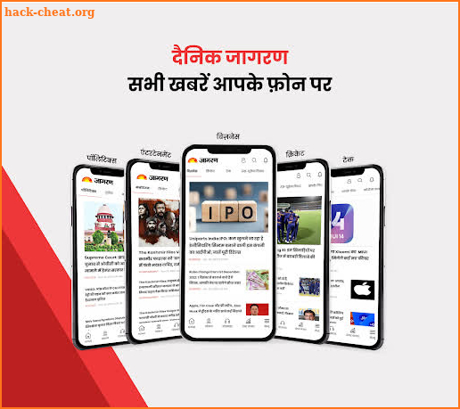 Dainik Jagran Hindi News screenshot