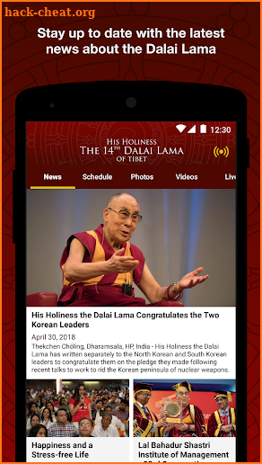 Dalai Lama screenshot