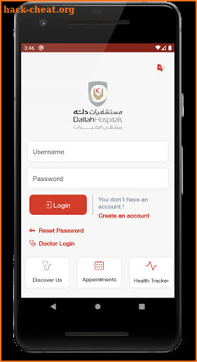 Dallah Hospitals - مستشفيات دلة screenshot