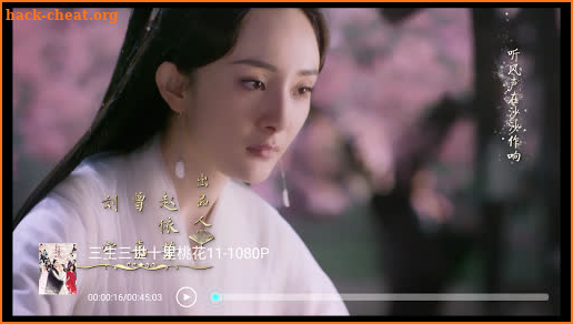 Damai中文电视—国内直播及热门影视综艺（for android TV ） screenshot