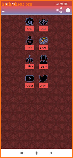 Dana Nawzar Jaf screenshot