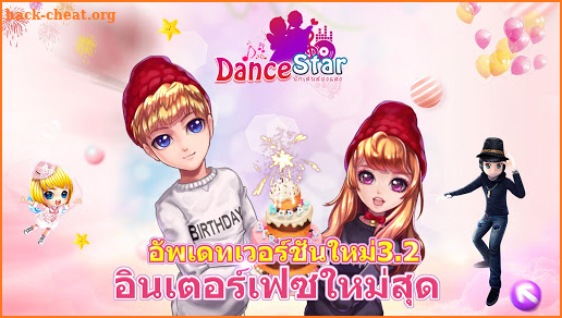 Dance Star:นักเต้นส่องแสง screenshot