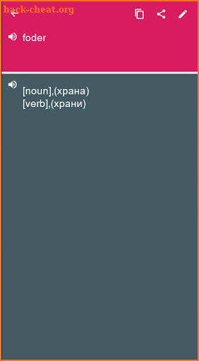 Danish - Macedonian Dictionary (Dic1) screenshot