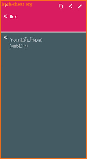 Danish - Thai Dictionary (Dic1) screenshot