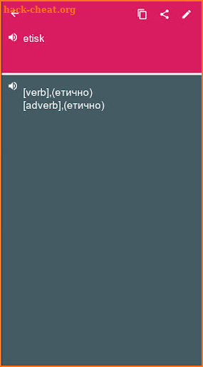 Danish - Ukrainian Dictionary (Dic1) screenshot