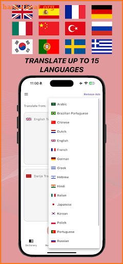 Darija Dictionary-Translator screenshot