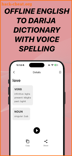 Darija Dictionary-Translator screenshot