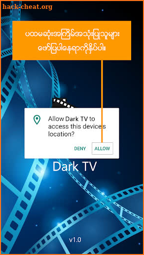 Dark TV - Entertainment screenshot