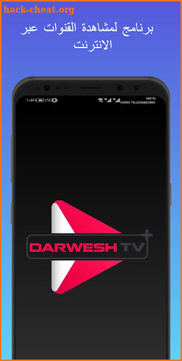 Darwesh TV plus screenshot