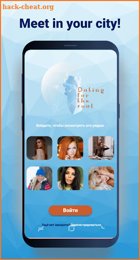 Dating new - Soul online screenshot