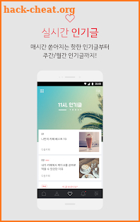 Daum Cafe - 다음 카페 screenshot