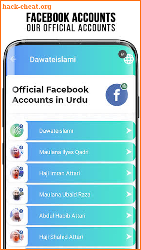 Dawateislami Digital Services screenshot