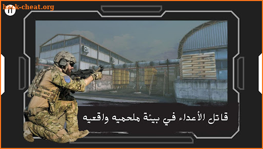 Death In Combat screenshot