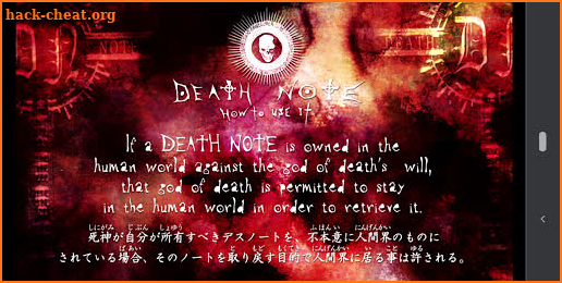 Death Note Guide screenshot