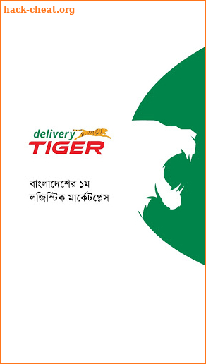 Delivery Tiger- Online Courier & Parcel Service BD screenshot