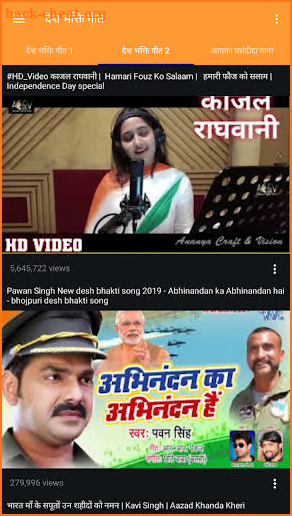 Desh Bhakti Song : देश भक्ति गीत screenshot