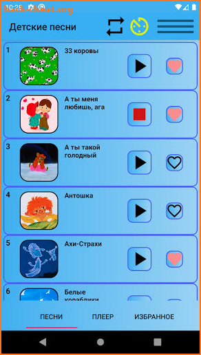 Детские песни из мультфильмов screenshot