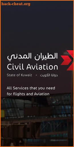 DGCA Kuwait screenshot