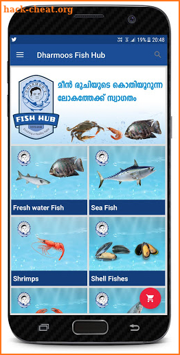 Dharmoos Fish Hub screenshot
