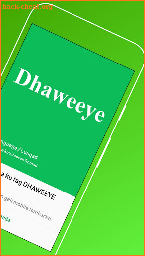 Dhaweeye screenshot