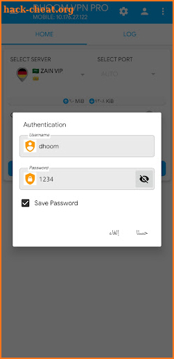 DHOOM VPN PRO screenshot