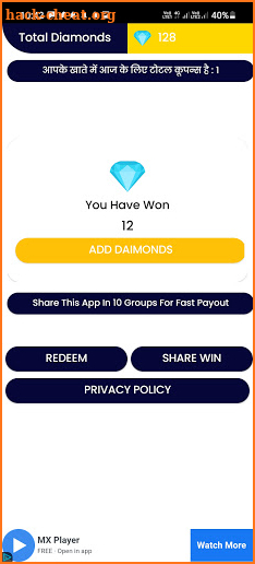 Diamond Buddy screenshot