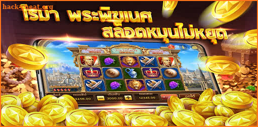 Diamond Sky Vegas Slot screenshot