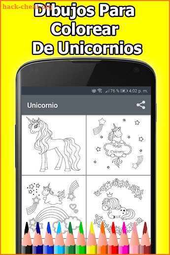 Dibujos Para Colorear De Unicornios Gratis screenshot
