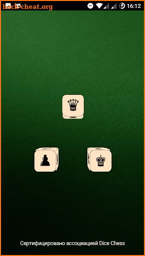 Dice Chess 3 screenshot
