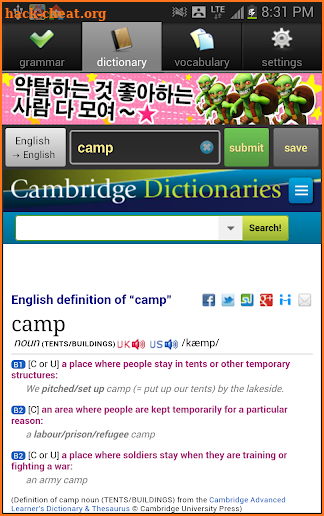 Dictionary All screenshot