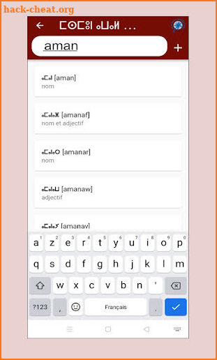 Dictionnaire DGLAI screenshot