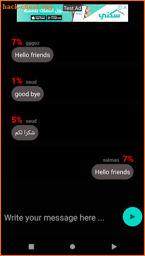 Die With Friends screenshot
