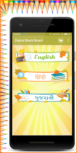 Digital Black Board screenshot