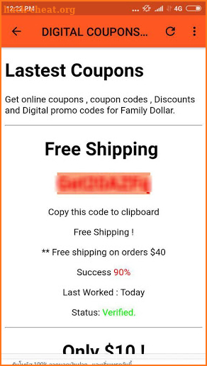 Digital Coupons for Family Dollars screenshot