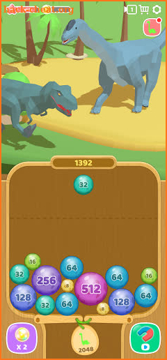Dino 2048: Merge Jurassic World screenshot