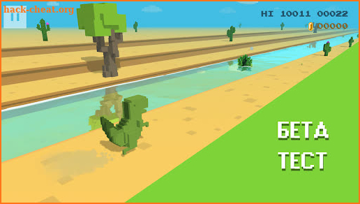 Dino 3D от Хауди Хо™ screenshot