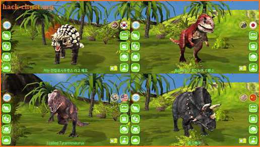 Dinosaur 3D - AR screenshot