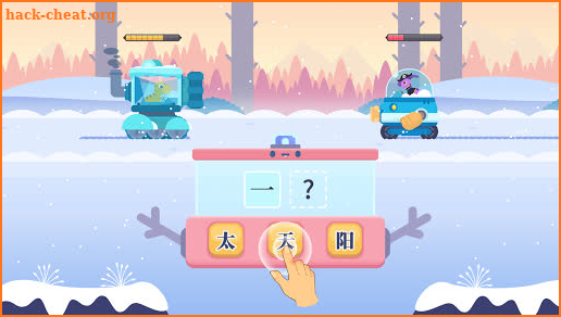 Dinosaur Chinese:Game for kids screenshot