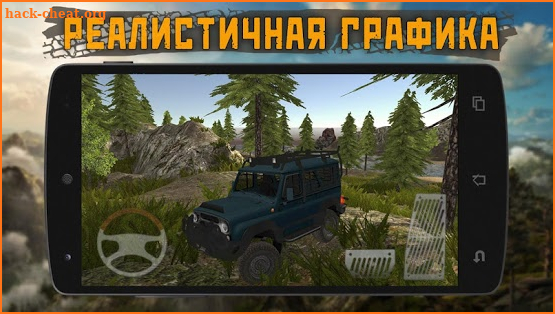 Dirt On Tires 2: Village screenshot